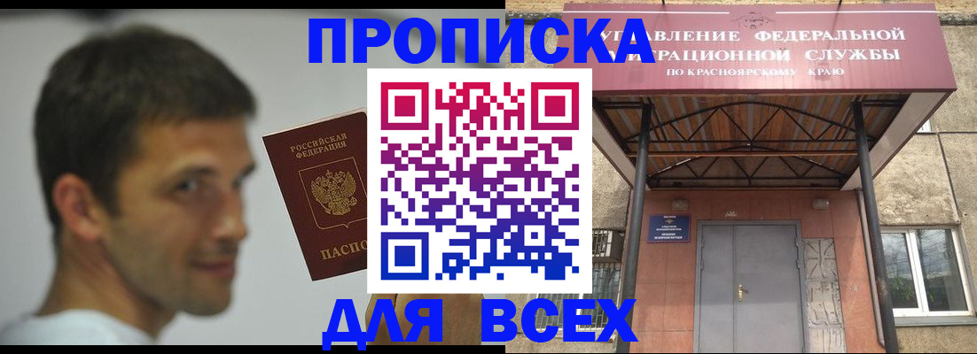 форма 3 в Белогорске